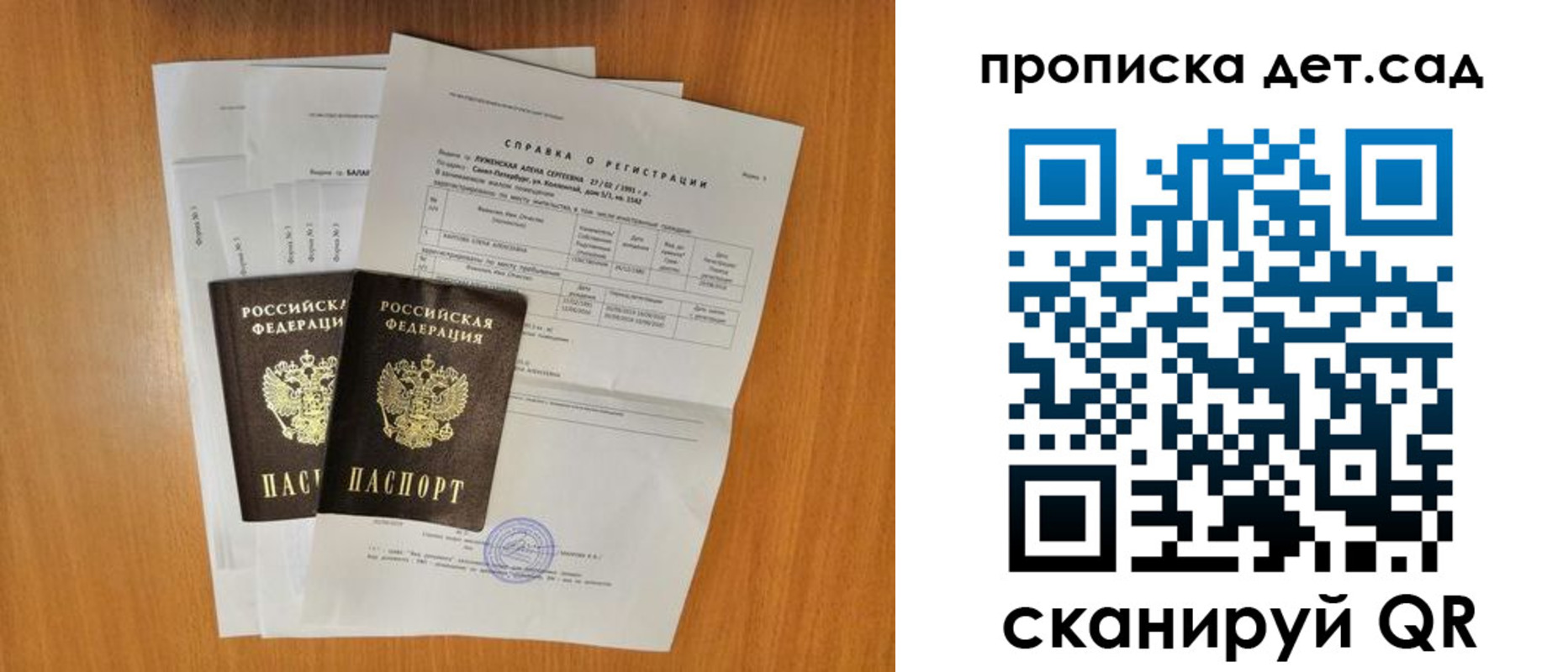 прописка иностранных граждан в Новочеркасске